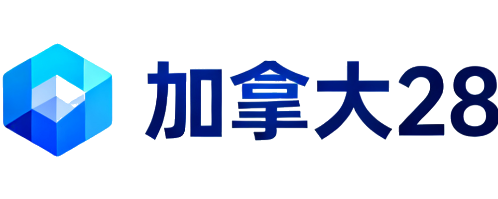 加拿大28
